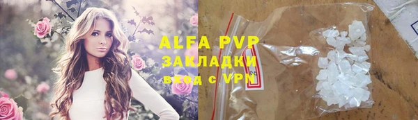 MDMA Premium VHQ Балахна