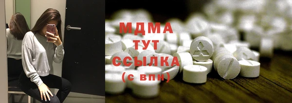 mdma Балабаново