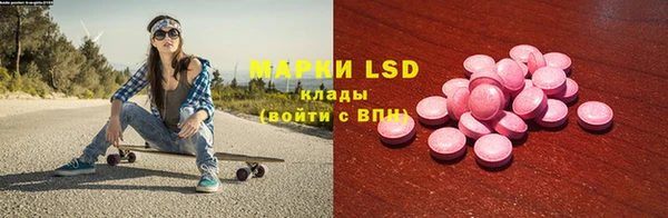 MDMA Premium VHQ Балахна