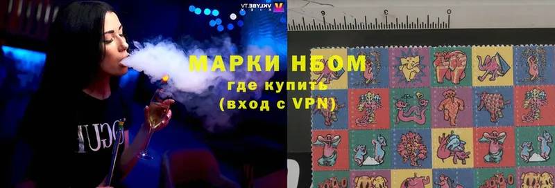 Марки NBOMe 1,8мг  закладка  блэк спрут ССЫЛКА  Заволжье 